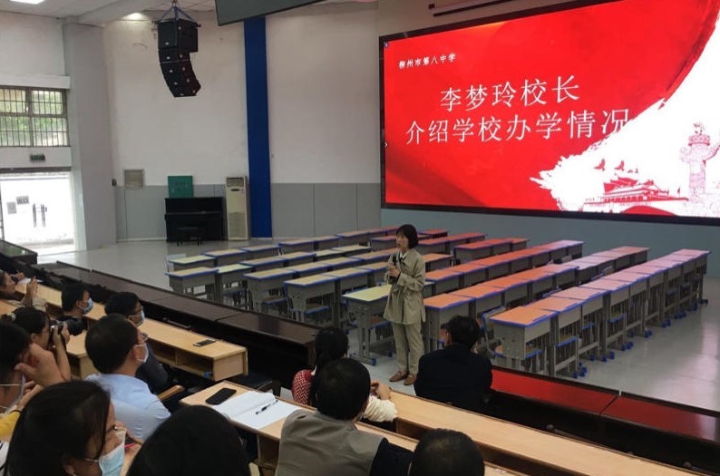 柳州八中李梦玲校长介绍学校办学情况柳州八中江洪副校长作讲座《让
