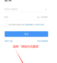 广西艺术学院2025年高等学历继续教育招生专业加试报名及缴费方式