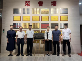 馆校共建促美育 实践育人谱新篇——广西艺术学院培训中心与广西美术馆共建教学实践基地揭牌成立