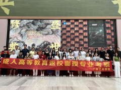 以艺育人 终身学习 ——广西艺术学院2025级成高面授课圆满落幕