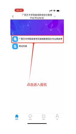 ScreenShot_2026-10-15_123009_581
